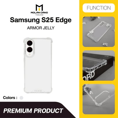 Molan Cano Armor Jelly Samsung galaxy s25 Edge เคสใสนิ่ม มีขอบยกมุม ซัมซุง