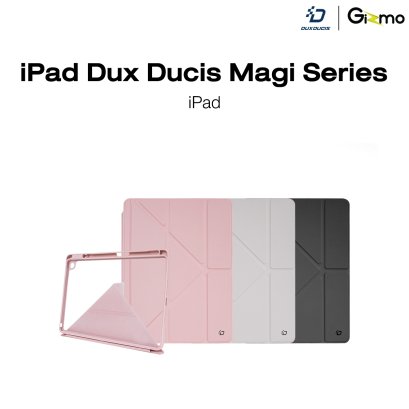เคสฝาพับ Dux Ducis magi Series Case for iPad สำหรับไอแพด