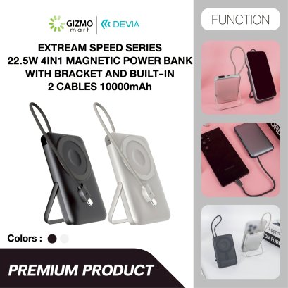 Devia Extreme Speed Series 22.5W 4in1 Magnetic Powerbank With Bracket and Built-in Cable 10000mAh รุ่น EP203 พาวเวอร์แบงค์แบตสำรอง