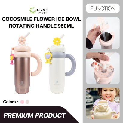 COCOSMILE แก้วเก็บความเย็น Flower Ice Bowl Rotating Handle SUS316 ขนาด 950ml
