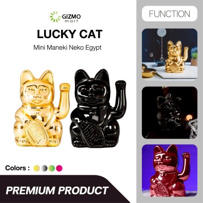 Lucky Cat Egypt แมวกวักนำโชค เรียกทรัพย์ โชคลาภ มั่งคั่ง ขนาด 15 เซนติเมตร