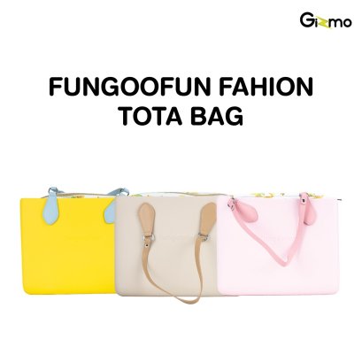 Fungoofun Fashion Tote Bag กระเป๋าสะพายไหล่ 3 มิติ มีหูหิ้วสายหนังและสายผ้าฝ้าย พร้อมกระเป๋าด้านในแบบถอดได้