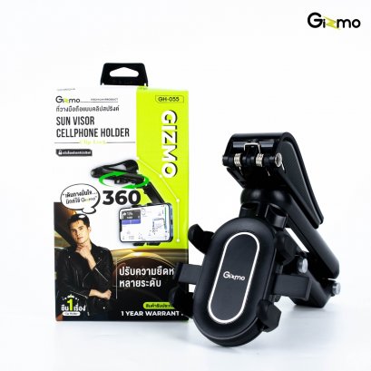 GIZMO carholder ติดตั้งกับที่บังแดด sun visor cellphone holderรุ่น GH-055