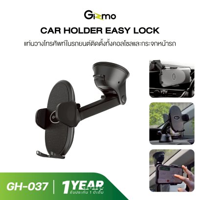Gizmo GH-037 ที่วางโทรศัพท์ในรถ ที่ยึดมือถือ ติดคอนโซล และกระจกหน้า สีดำ ประกันสินค้า 1 ปี