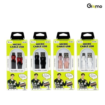 Gizmo สายชาร์จไมโคร Micro Cable USB สายชาร์จสปริง สายผ้า รุ่น GU-055