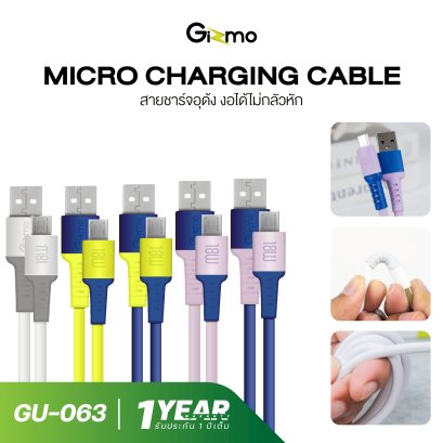Gizmo สายชาร์จอุด้ง ไมโคร Micro รุ่น GU-063