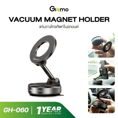Gizmo Vacuum Magnet Holder Magsafe แท่นวางโทรศัพท์สำหรับรถยนต์ รุ่น GH-060