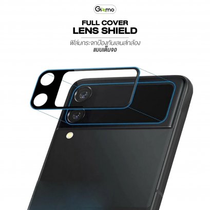 Gizmo ฟิล์มเลนส์กล้อง Galaxy Z Flip3 ฟิล์มกันรอยเลนส์กล้อง แบบเต็มแผ่น เต็มเลนส์