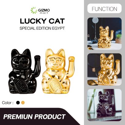 Lucky Cat Eqypt แมวกวักนำโชค เรียกทรัพย์ โชคลาภ มั่งคั่ง ขนาด 15 เซนติเมตร