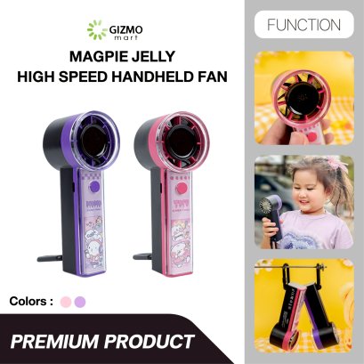 Icarer Family พัดลมพกพา Jelly High-Speed Handheld Fan 2000mAh