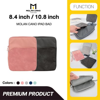Molan Cano iPad Bag กระเป๋าไอแพด ขนาด (8.4&quot;) และ (10.8&quot;) กันกระแทก