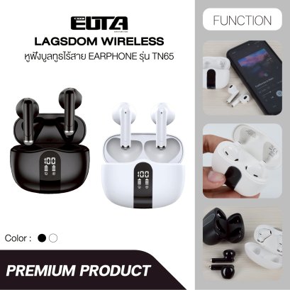 Lagsdom Wireless หูฟังบูทูธไร้สาย Earphone สีขาว รุ่น TN65