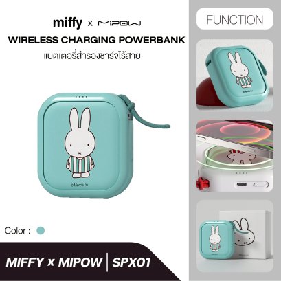 MIFFY x Mipow Wireless Charging Power Bank 10000 mAh พาวเวอร์แบงค์ไร้สาย (20W) PD รุ่น SPX01W