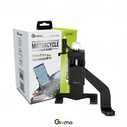 Gizmo แท่นยึดโทรศัพท์ สำหรับจักรยานยนต์ ที่จับมือถือบนมอเตอร์ไซค์ ติดกระจก รุ่น GH-025