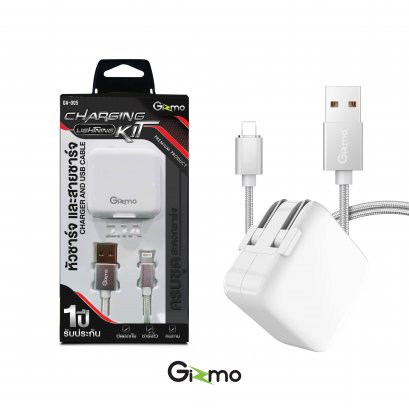 Gizmo อะแดปเตอร์ หัวชาร์จไอโฟน พร้อมสายชาร์จ อุปกรณ์ชาร์จ lightning สีขาว GA-005