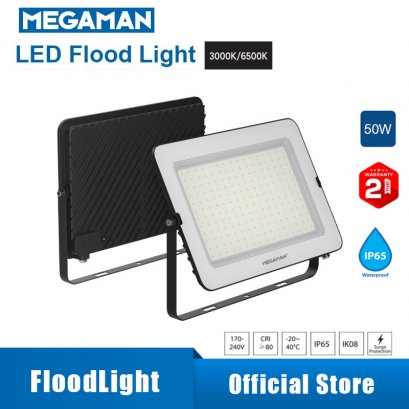 Floodlight LED 50W IP65 บอดี้สีขาว