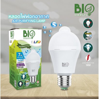 หลอด LED BULB 7W A60 E27 (หลอดไฟฟอกอากาศ)