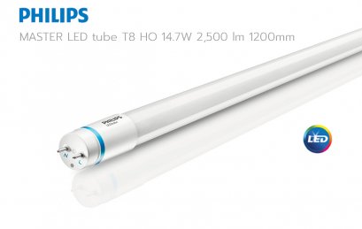 หลอดไฟนีออน Philips Master LED Tube HO T8 14.7W แสงขาว Daylight