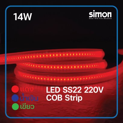 ไฟเส้น STRIP LIGHT LED COB 14W 220V IP65 RED สีแดง (รุ่นใหม่ ไม่เห็นเม็ดไฟ LED)