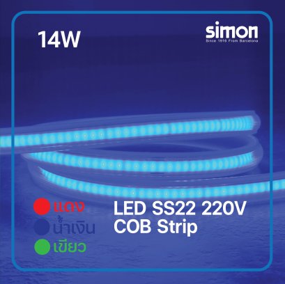 ไฟเส้น STRIP LIGHT LED COB 14W 220V IP65 สีน้ำเงิน (รุ่นใหม่ ไม่เห็นเม็ดไฟ LED)(copy)