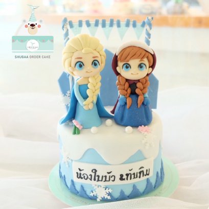 เค้กเจ้าหญิง เอลซ่า แอนนา - Frozen Cake