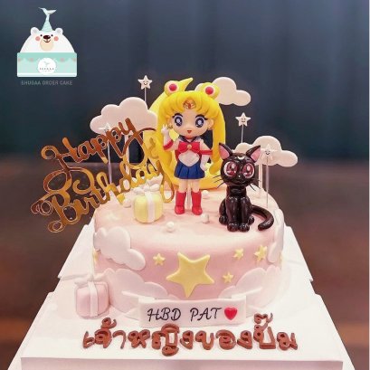 เค้กด่วน เค้กการ์ตูน เค้กเซเลอร์มูน Sailor moon cake