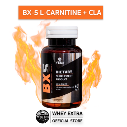 BX5 L-Carnitine ช่วยเผาผลาญไขมัน ลดพุง ขนาด 30 แคปซูล