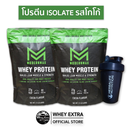 MODERNMAX เวย์โปรตีน WHEY PROTEIN ISOLATE สูตรลีนกระชับกล้ามเนื้อ ลดไขมัน