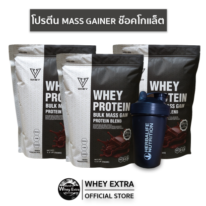 V WHEY เวย์โปรตีน  เพิ่มน้ำหนัก เพิ่มกล้ามเนื้อ โปรตีน 24g