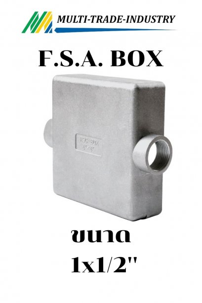 กล่องพักสายไฟ F.S.A. BOX 1x1/2"