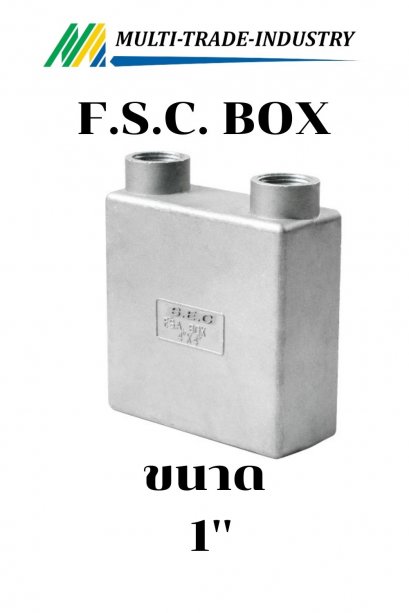 กล่องพักสายไฟ F.S.C. BOX 1"