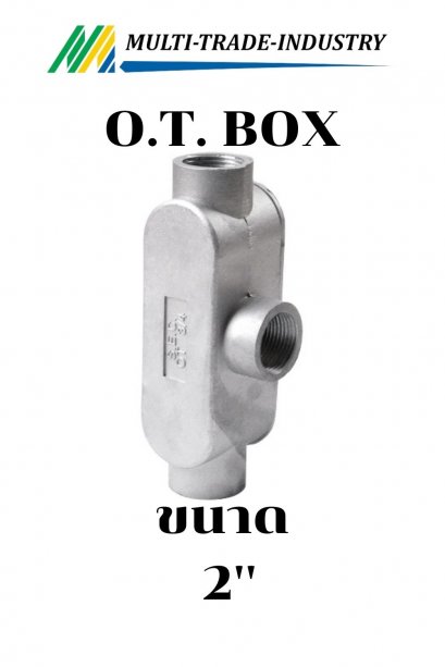 กล่องพักสายไฟ O.T. BOX 2"