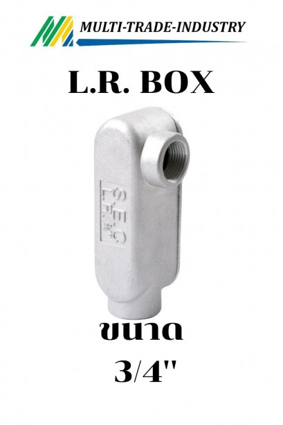 กล่องพักสายไฟ L.R. BOX 3/4"