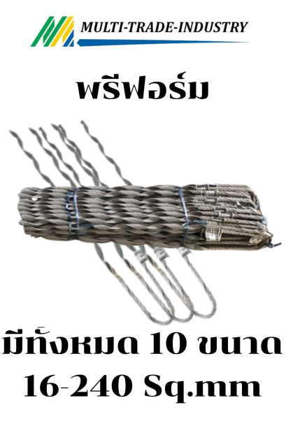 ฟรีฟอร์ม