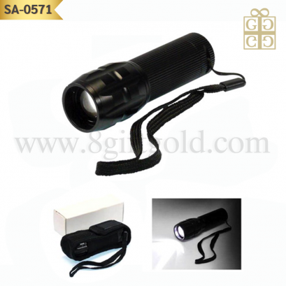 SA-0571 (ไฟฉาย)