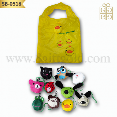 SB-0516 (พับเก็บได้)