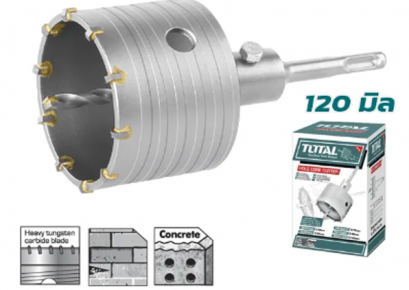 TOTAL รุ่น TAC4301201 Hole core bit  (โฮลซอเจาะคอนกรีต ) 120mm