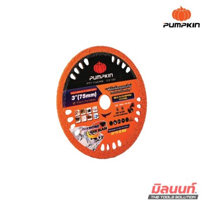 PUMPKIN ใบเพชรอเนกประสงค์ 3 นิ้ว ตัดโลหะ รุ่น PTT-75CMW (23100)