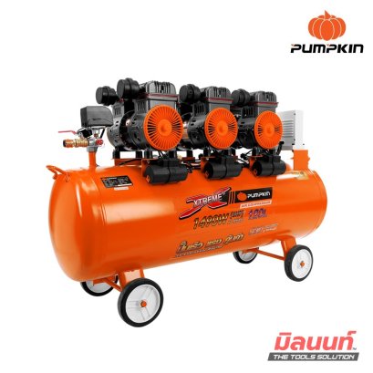 PUMPKIN ปั๊มลมไม่ใช้น้มัน มอเตอร์รอบเร็ว 120L รุ่น PTT-X6HP120 (31555)