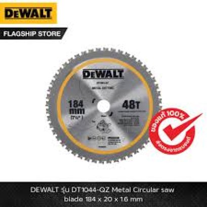 Dewalt รุ่น DT1044-QZ ใบเลื่อยวงเดือนตัดเหล็กขนาด 184x20x1.6มม.