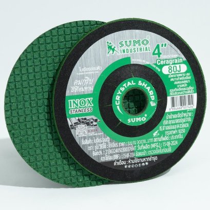 SUMO รุ่น ABCGGRSMSS04020GR80J  ใบเจียร 4" (100x2mm) Ceragrain80J สีเขียว