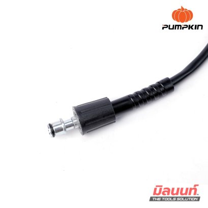 PUMPKIN อะไหล่ สายน้ำแรงดันสูง 5 เมตร PH168 สำหรับรุ่น AX-130 (42201 ALEXANDER) (42196)