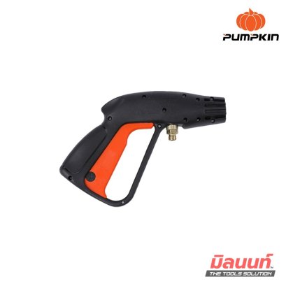 PUMPKIN อะไหล่ ปืนฉีดน้ำ GN268 สำหรับรุ่น AX-130 (42201 ALEXANDER) (42203)