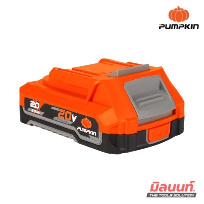 PUMPKIN แบตเตอรี่ลิเธียมไอออน ขนาดความจุ 2.0Ah รุ่น X20V-B2 (50396)