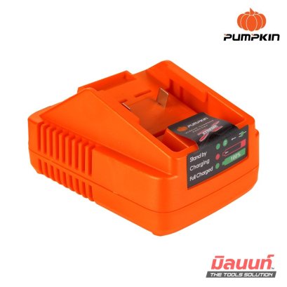 PUMPKIN เครื่องชาร์จแบตเตอรี่ XTREME รุ่น X20V-C24 (50435)