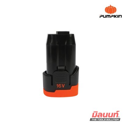 PUMPKIN (50450)แบตเตอรี่ลิเธียมไอออน ขนาดความจุ 2.0 Ah , 16V (XTREME) รุ่น X16V-B2