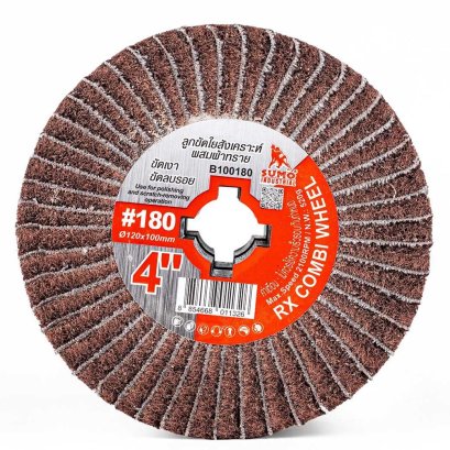 SUMO รุ่น ABPTCB040180 ลูกขัดใยสังเคราะห์ผสมผ้าทราย RX 4&rdquo; No.180