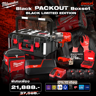 Milwaukee - M18 FMTIW2F12-0 ASIA บล็อกกระแทกไร้สาย18V 1/2"มิดทอร์ค