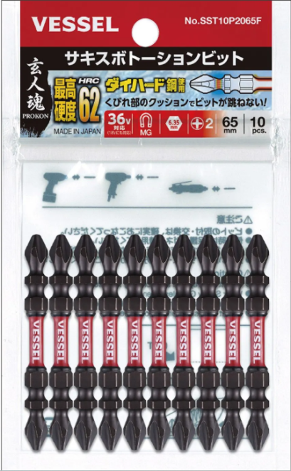 Vessel รุ่น SST10P2065F ดอกไขควงลม 2 หัว PH2 x 65mm.