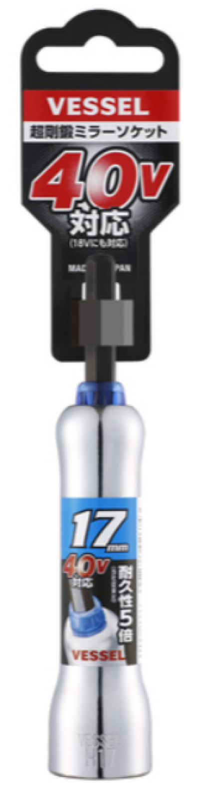 Vessel รุ่น MTA201711 ลูกบ๊อกแกนหกเหลี่ยม 17 x 115 D(23) , I(9)